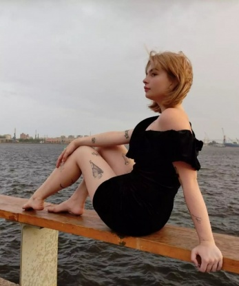 Галя